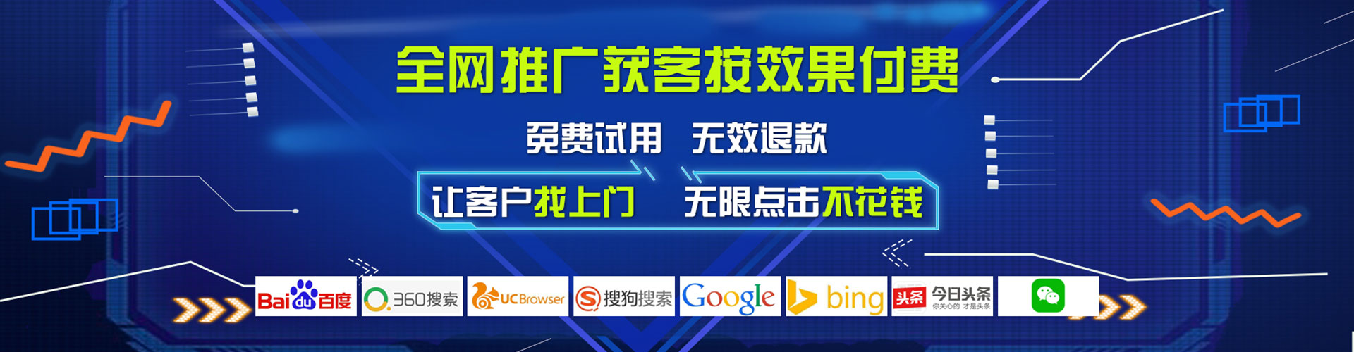 陇西竞价推广开户