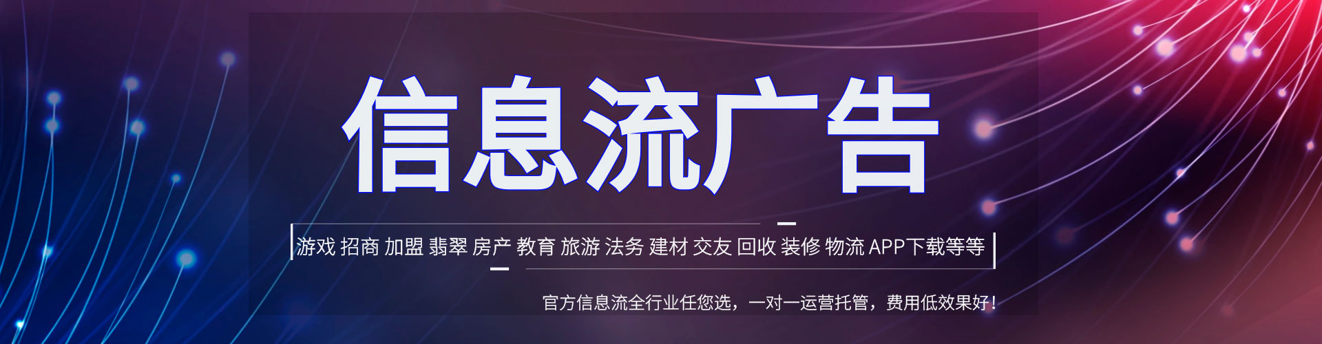 陇西微信信息流