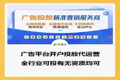 信息流广告公司案例分析：精准投放策略解析